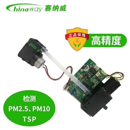 工地扬尘 sensors 价格与设备报价全解析 选购指南与市场参考
